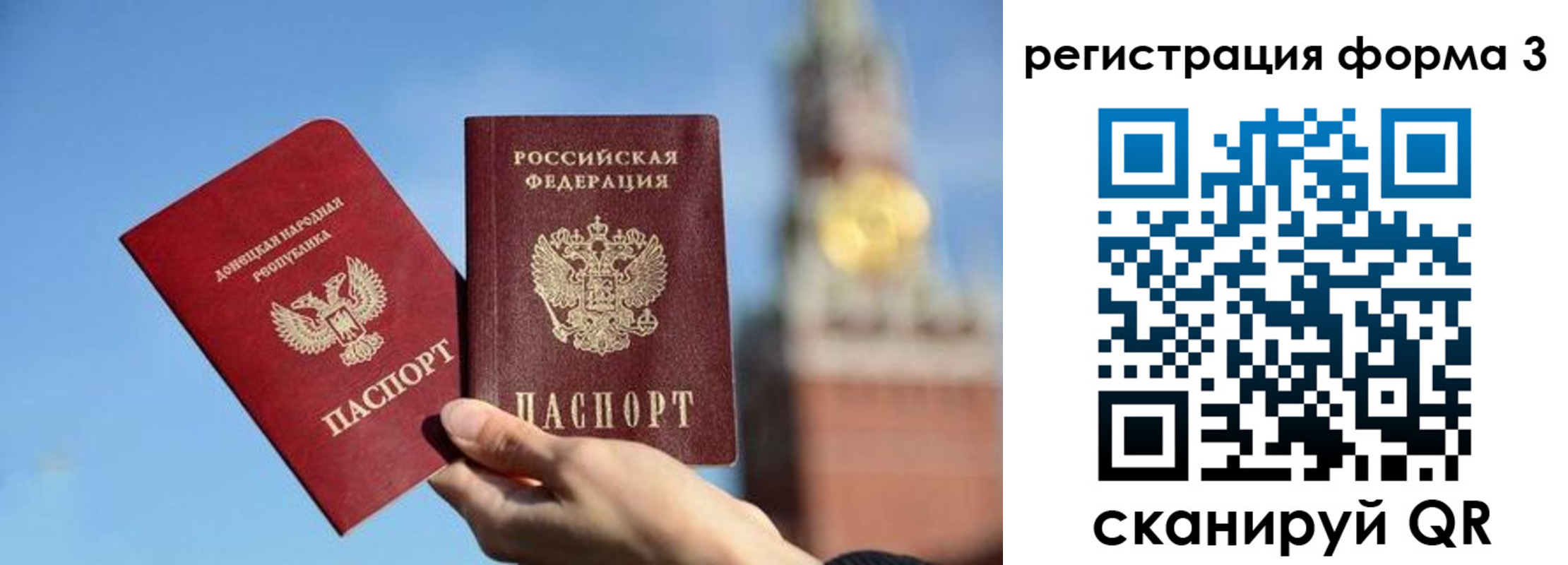 временная регистрация купить в Сортавале