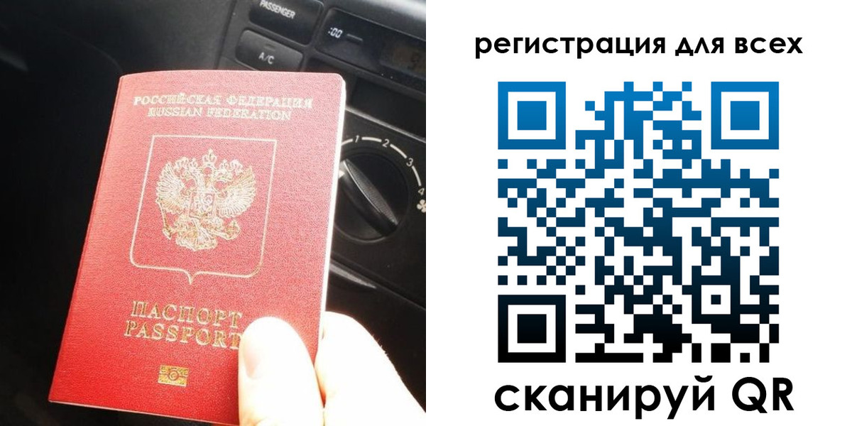 регистрация для дет. сада в Сортавале